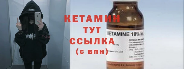 стафф Верхний Тагил