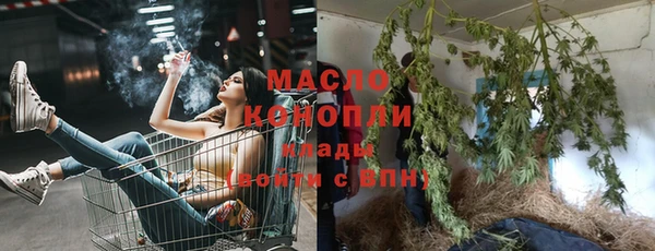 метадон Верея