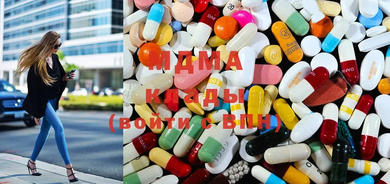 MDMA Molly  МЕГА рабочий сайт  Дмитровск 